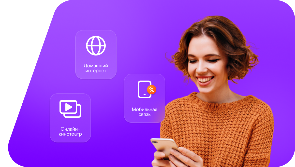 Промо-тарифы Ростелеком в&nbsp;деревня Нюхча (Архангельская область)